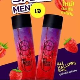 สตอเบอรี่อัญชัน (เจ)