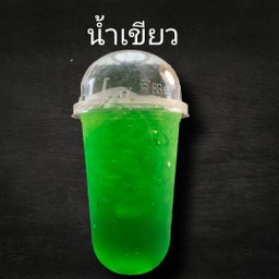 นำ้เขียวโซดา