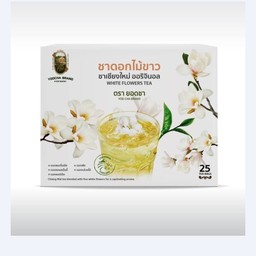 ชาดอกไม้ขาว 25ซอง