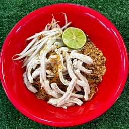 ก๋วยเตี๋ยวแห้ง((คลุก))ซอสเข้มข้น