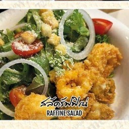 สลัดรัฟฟิเน่