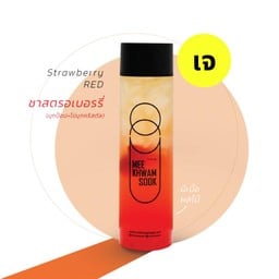 ชาสตอเบอรี่ (เจ)