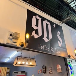 90’s Coffee & Tea ตลาดละลายทรัพย์ รัชดาซอย 4