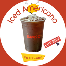 Americano - อเมริกาโน