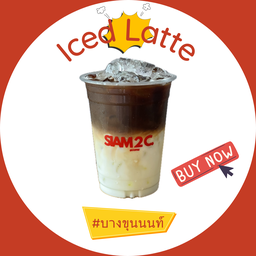 Latte - ลาเต้