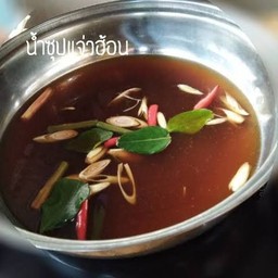 น้ำซุปแจ่วฮ้อน ขวด220ml.(ผสมแล้ว)