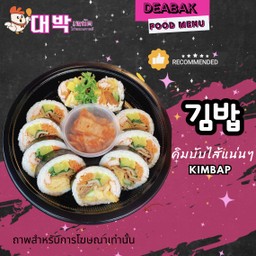 คิมบับออริจินัล