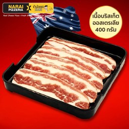เนื้อบริสเก็ตออสเตรเลียพรีเมียมสไลด์  Brisket Australia Beef