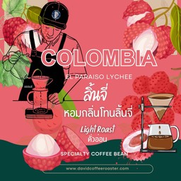 กาเเฟดริปเย็นกลิ่นลิ้นจี่