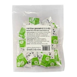 วาซาบิ2.5กรัม