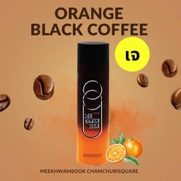 แบล็คคอฟฟี่ส้ม