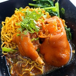 บะหมี่ขาหมู