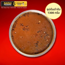 ซุปต้นตำรับ Signature Soup