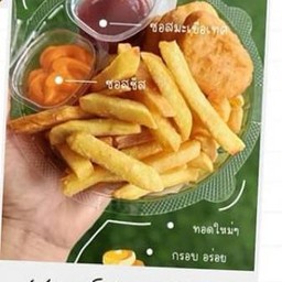 เซ็ทสุดคุ้ม เฟรนฟราย+นักเก็ต+ชีสบอล