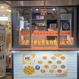 Me waffle ปตท.บ้านกลาง เภตรา (ปทุมธานี)