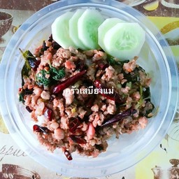 [อร่อยซ่ากับโค้ก] ข้าวราดผัดกะเพราพริกแห้งหมูสับ +  โค้ก ออริจินัล (กระป๋อง)