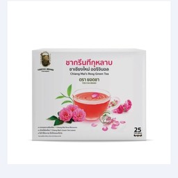 ชากรีนทีกุหลาบ 25 ซอง