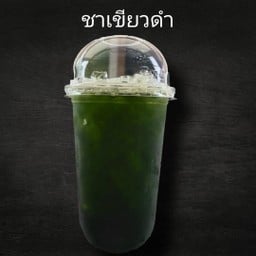ชาเขียว ออ ชาเขียวนำ้ตาล