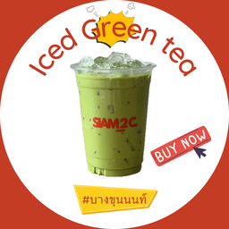 Green Tea - ชาเขียวนม
