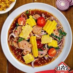 เอ่อ แซ่บ ยำมี่ (EUR ZAP YUMMY)