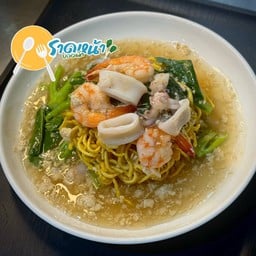 หมี่กรอบทะเล พิเศษ