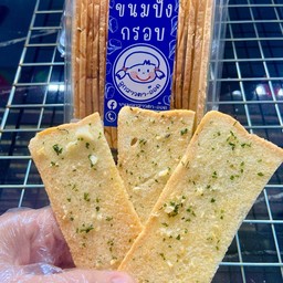 Garlic Butter Toast