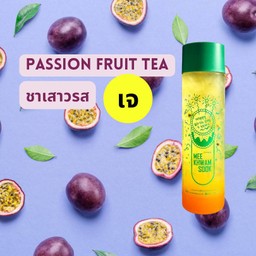 ชาเสาวรส (เจ)