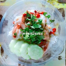 ข้าวราดคั่วพริกเกลือ
