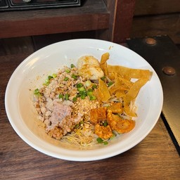 เตี๋ยวคลุกโบราณ