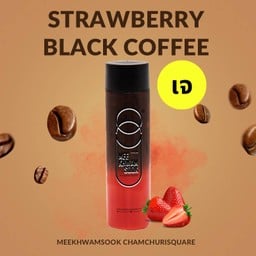 แบล็คคอฟฟี่ สตอเบอรีี (เจ)