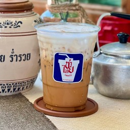ชาไทยครีมชีส