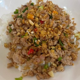 หมูสับคั่วพริกเกลือ(กับข้าว)