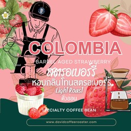 กาเเฟดริปเย็นกลิ่นสตรอเบอรี่