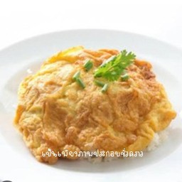 ข้าวไข่เจียวแฮมไก่
