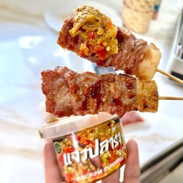 เนื้อโคขุนย่าง(เจริญนคร)