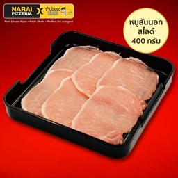 หมูสันนอกสไลด์ Sliced Pork Loin