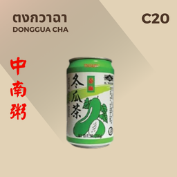 ตงกวาฉา