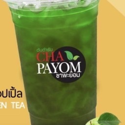 ชาเขียวแอปเปิ้ล