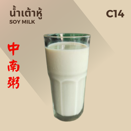 น้ำเต้าหู้