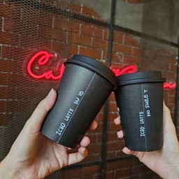 เอสเย็น