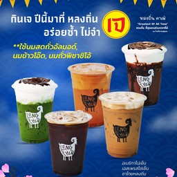 เอสเพรสโซ่ สูตร เจ