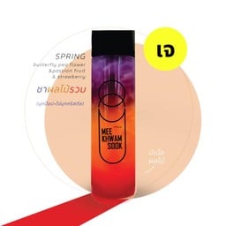 ผลไม้รวม