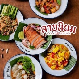 ลาบนิยม นวมินทร์ 72