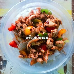 ข้าวราดผัดพริกเผา