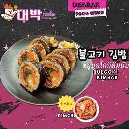 บูลโกกิคิมบับ