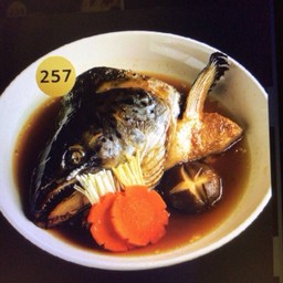 257.หัวปลาแซลมอนต้มซีอิ้ว