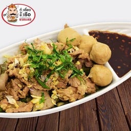 ลวกจิ้มแจ่ว หมู