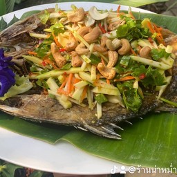 กระพงยำมะม่วง
