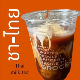 Iced Thai Milk Tea