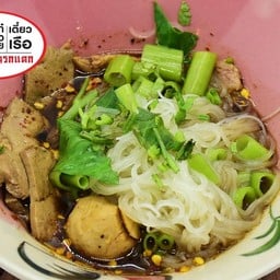 ก๋วยเตี๋ยวเนื้อนำตก